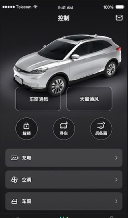 小威随行手机版官网下载安装最新版  v1.0.4图1