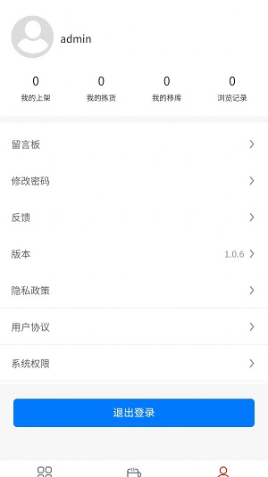 中财工具安卓版下载官网安装  v1.0.7图3