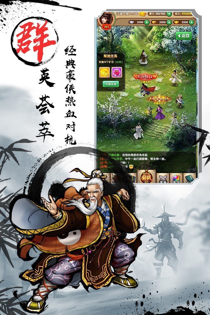 全明星骑士手游下载官网  v1.0.0图1