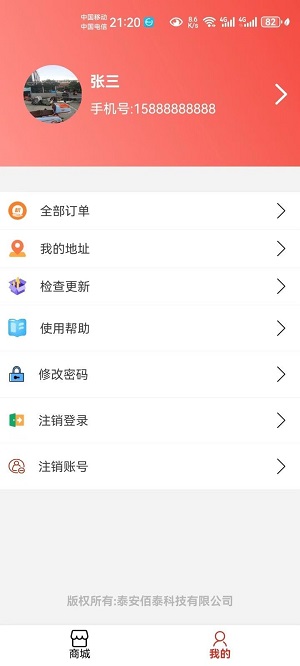 惠品优淘手机版下载安装苹果  v1.0.0图3