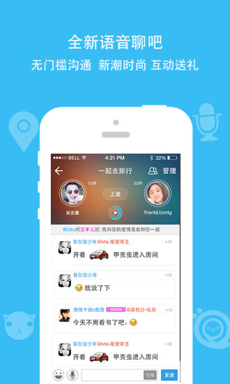 派派双开助手官网  v7.0.0图1