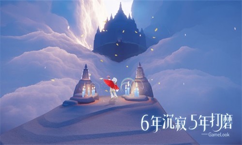 光遇渠道服下载b站  v0.8.3图1