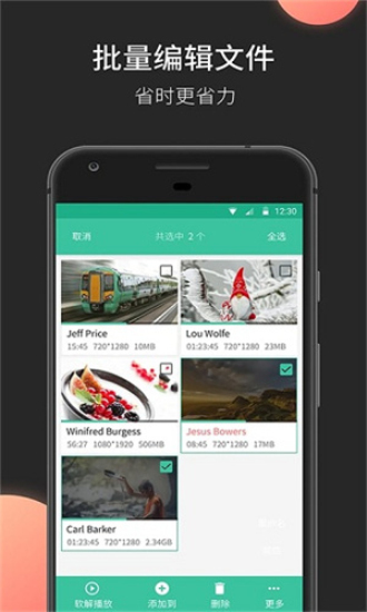 moboplayer软件下载app  v3.1.154图1