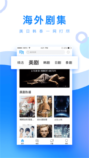 小白网下载  v2.0.19.0图1