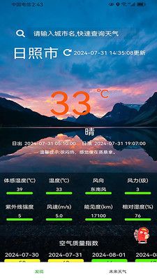 欣诚生活免费版下载安装苹果手机app  v1.0.0图1