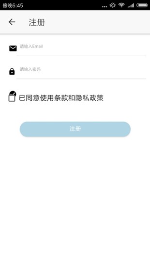 醉游助手官方下载安装最新版手机  v1.0.0.8图1