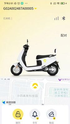 金箭智行app下载官网苹果手机  v1.0.0图2