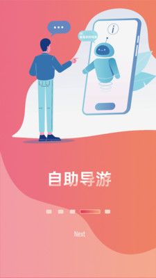 小驴伴最新版  v1.0.4图3