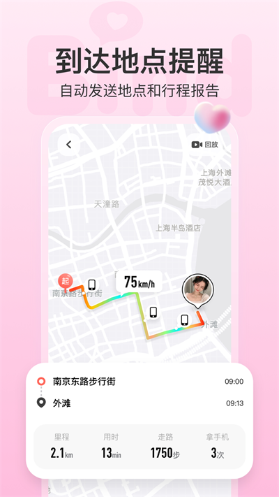 bind在线下载  v4.1.2.06图2