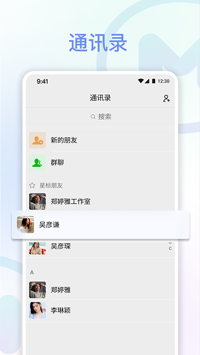 享脉2024  v1.7.0图1