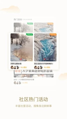 希望云社区  v6.4.3图1