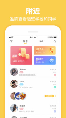 summer汉化版  v3.9.7图4