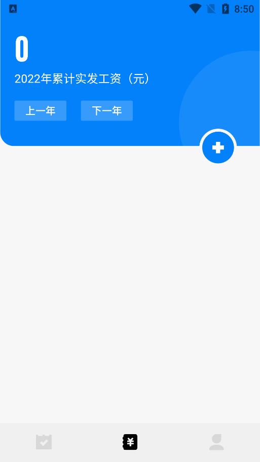 上班打卡相机app免费  v1.1图1