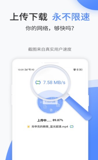 文叔叔下载收费破解  v1.0.8图1