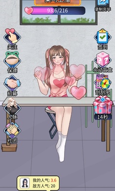 梦幻女团破解版下载  v1.0图2