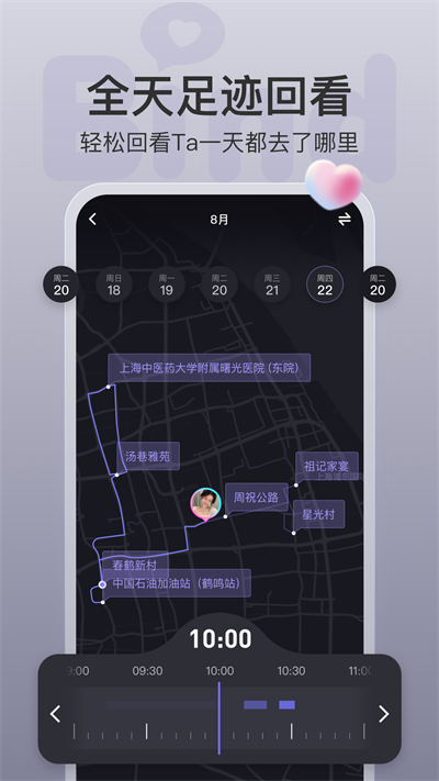 bind老版本  v4.1.2.06图1