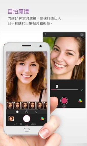 玩美相机最新版下载破解版安装  v5.49.1图3