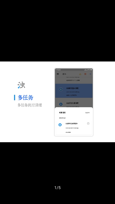 清浊手机版  v1.2.7图3