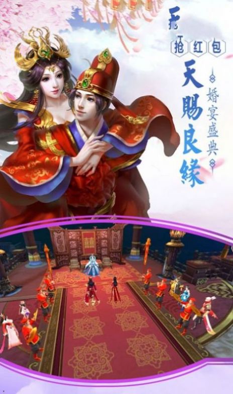 山海经神树录手机版  v1.0图2