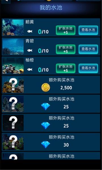 怪鱼猎人破解版下载安装最新版  v1.0.0图3