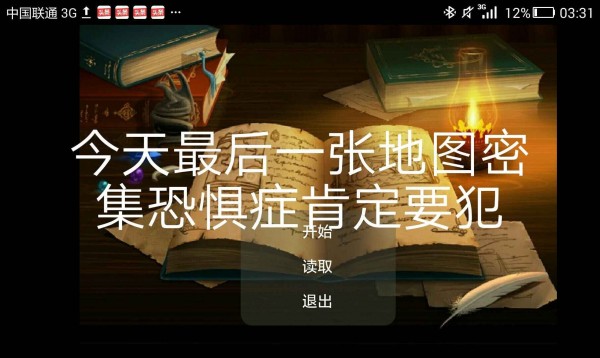 永远再见2手机版  v22.02图2