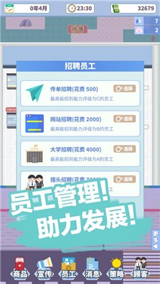 箱庭便利店安卓  v1.0.0图2