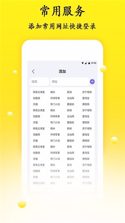 密码管理app  v1.1.1图2