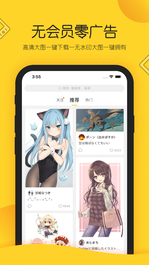 触站ai绘画破解版  v1.4图2