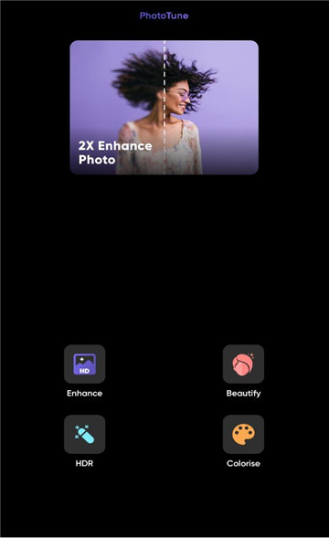 phototune手机版  v1.1.1图3