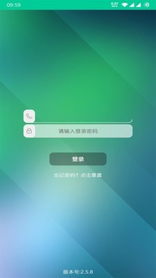 乐教有道最新版本下载安装苹果  v2.7.0图2