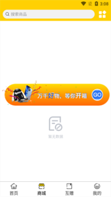 蘑菇mogu旧版官网下载202  v1.0.7图1