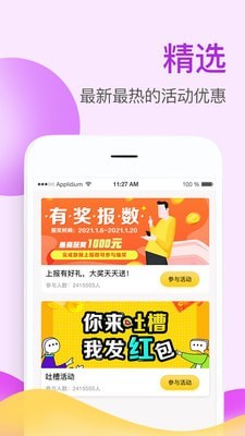 掌上牧云2024  v3.3.12图3