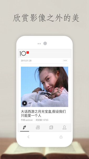 十个  v1.0图4