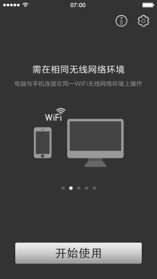 psplay无限制app