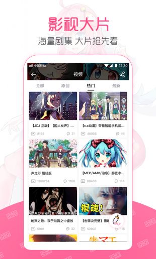 第一弹追剧app免费观看下载安装  v2.39.3图2