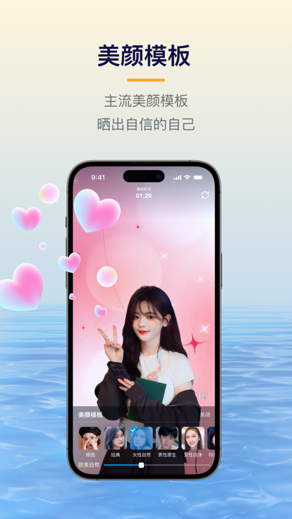 易创相机app应用商店下载苹果版本  v1.5.1图2