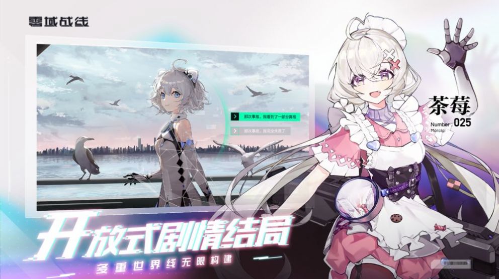 深度觉醒V4.5精翻汉化版  v3.0.0图2