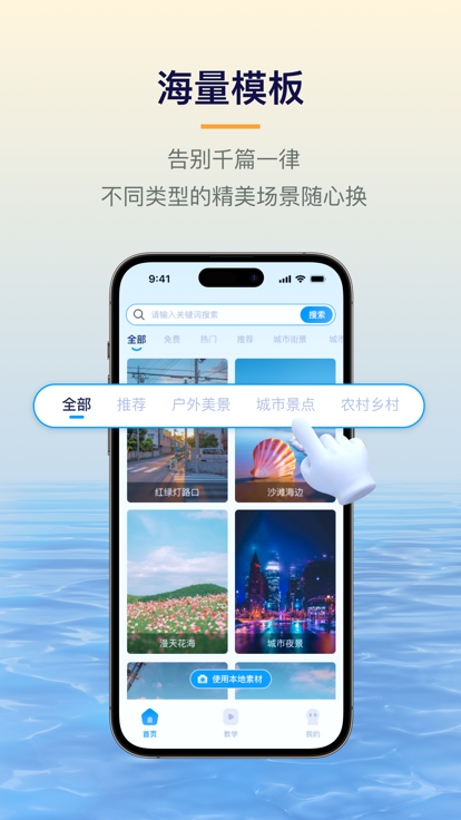 易创相机永久免费版下载安装  v1.5.1图1