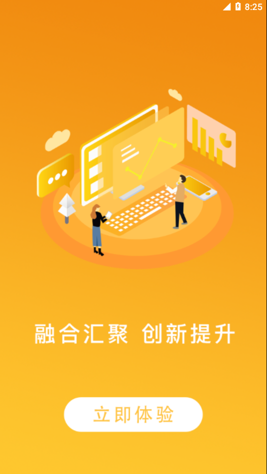 上饶发布  v1.3.5图3