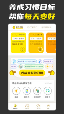 不南下载安装  v1.7.8图3