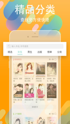 书丛APP官方入口2.1.0  v4.1.0图2