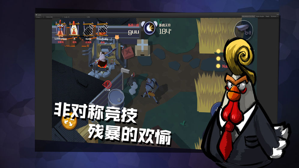 危鸡之夜安卓版  v2.1.1图1