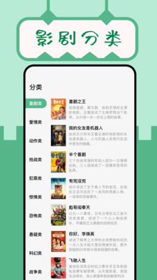 久久小说网手机版手机版本  v3.2.10图1