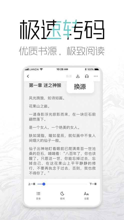 海棠网名  v3.9.5图4