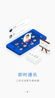 云建管app下载手机版官方版本  v3.3.7图2