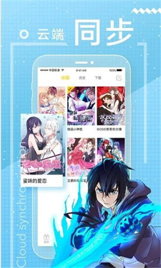 波乐漫画软件下载官方  v2.0.6图3