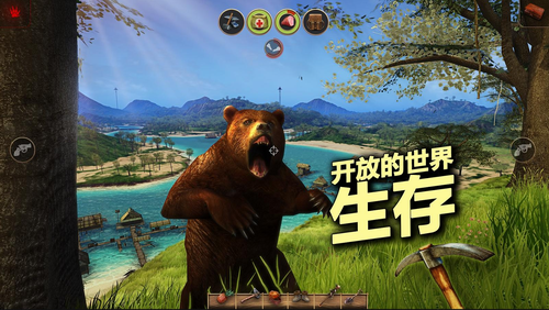 辐射岛中文版下载最新版本  v1.1.8图4