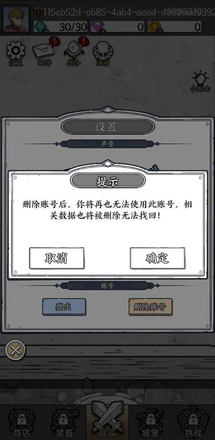 国王指意手游游戏  v1.0.3图3