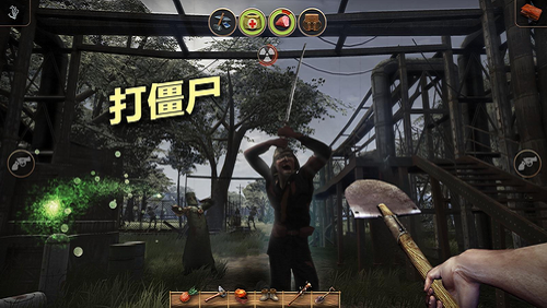 辐射岛下载正版  v1.1.8图1