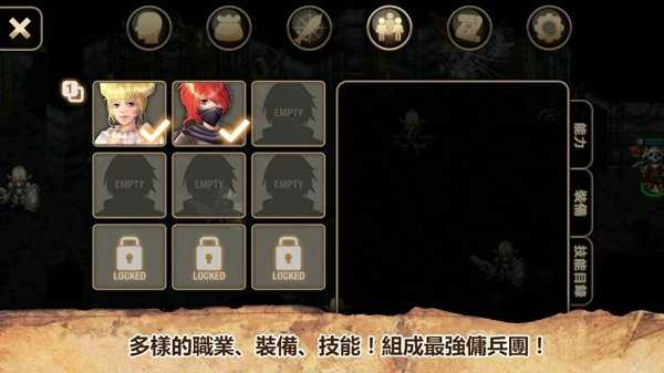 艾诺迪亚4手机版能卡背包  v1.0.8图2